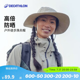 迪卡侬渔夫帽登山防晒夏季户外徒步遮阳帽防紫外线男女经典灰M-2022177