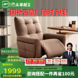 芝华仕（CHEERS）手动动老板椅午休办公室大黑牛夜骑士布艺椅电脑椅30553棕