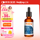 红狗 OMEGA鱼油50ml(约25天装) 猫咪鱼油猫咪鱼油狗狗液体鱼油超浓缩