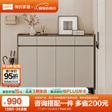 林氏家居鞋柜门口入户柜收纳柜一体靠墙大容量多层家用林氏木业可选OV4N 【1.40*1.12m|灰木】带抽屉 鞋柜