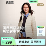 波司登（BOSIDENG）25年新款短款轻薄羽绒服女90绒户外野营登山旅游外套B250131006 秘釉色7475-25-淡系极简风 M 165/88A 110斤-120斤