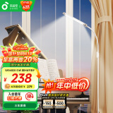 孩视宝全光谱落地灯客厅床头卧室沙发阅读护眼灯学习台灯钢琴灯FS706C