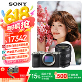 索尼（SONY）【国家补贴】Alpha 7C II 全画幅微单相机 银色+SEL2450G新品标准变焦镜头套装 AI智能芯片