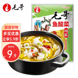 毛哥老坛酸菜 拌馅炖粉条子四川酸菜青菜泡菜 酸菜鱼酸菜面400g*3包