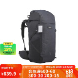 迪卡侬双肩背包户外徒步旅行出差行李箱式TRAVEL900大容量50升-4001600