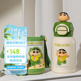 杯具熊（BEDDYBEAR）开口双饮盖儿童保温杯带吸管水杯316钢大容量保温壶600ML绿意小新