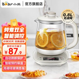 小熊（Bear）养生壶 0.8L 迷你煮花茶壶电热水壶电煮锅玻璃加厚保温壶 YSH-A08U6 浅灰色 0.8L
