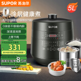 苏泊尔（SUPOR）【国家补贴】深汤系列电压力锅5L智能上蒸下煮0涂层钢胆4-6人家用SY-50YC8082G双胆电饭煲高压锅