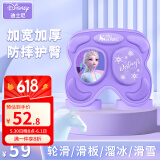 迪士尼（Disney）儿童轮滑溜冰鞋加厚护臀裤滑雪护具滑冰防摔防护滑板屁股垫 冰雪奇缘紫色款 均码