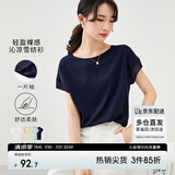 尚都比拉拼接短袖雪纺衫女显瘦遮肚子上衣夏季女装薄款休闲T恤 藏蓝色 L