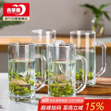 青苹果带把水杯茶杯 扎啤杯啤酒杯 无铅玻璃杯可乐杯饮料杯4只装320ml
