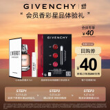 纪梵希（Givenchy）香彩星品体验礼（口红试色卡*1+心无禁忌香水 1ml）