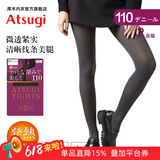 厚木Atsugi2双装新品110D光发热连裤袜打底裤袜女FP11112P 110深灰色 2双 L LL 身高155-170cm