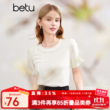 百图betu女装夏季新款衬衫圆领泡泡袖盘扣设计短袖衬衫女2403T54 米白 S