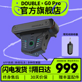 德博声学（X2 DOUBLE）DOUBLE民谣木吉他拾音器 X0 免开孔可打板舞台演出连音箱USB充电 G0Pro 无线加振智能拾音器