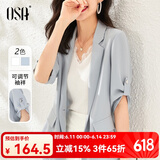 欧莎（OSA）蓝色薄款OL职业西装外套女夏季2025年新款休闲小西服上衣 灰蓝色 S