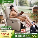 芝华仕（CHEERS）头等舱布单椅智能椅布艺沙发客厅电动功能可躺摇芝华士9780白