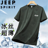 JEEP SPIRIT吉普冰丝短袖t恤男夏季休闲半袖上衣服圆领户外速干轻薄 军绿 5XL