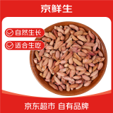 京鲜生 山东特产 瘪花生米 长生果 花生小瘪子 1斤 新鲜蔬菜