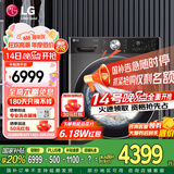 LG洗衣机11公斤全自动滚筒 AI智能直驱变频 蒸汽除菌360°速净喷淋14分快洗 超薄节能家用大容量 【11KG洗烘一体机】耀岩黑FD11BW4