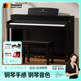 特伦斯电钢琴88键重锤专业电子钢琴成人儿童家用立式电钢E55 典雅黑色【演奏级】