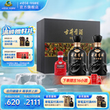 古井贡酒  年份原浆古8礼盒浓香型白酒 【新老包装随机】 50度 500mL 2瓶 礼盒装