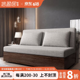 尚美英伦简约多功能可折叠实木沙发床坐卧两用双人小户型客厅懒人经济型 102*190cm【海绵+椰棕】护脊