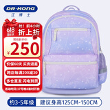 江博士（DR·KONG）小学生书包3-6年级护脊减负儿童背包女孩礼物大容量超轻便双肩包