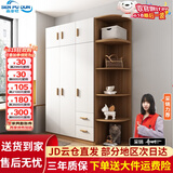 森普顿衣柜卧室平开门组合现代简易家用柜子收纳衣橱(可升级实木生态板) 三门1.2米主柜+顶柜+0.5米角柜