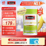 Swisse斯维诗 2代护肝片 奶蓟草胆碱片西蓝花籽 养肝去油120片/瓶