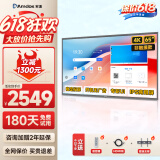 安道Amdox 会议平板一体机教育多媒体教学一体机4K超高清办公智慧大屏无线投屏PPT智能会议电视 【非触摸屏】65英寸+壁挂