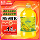 金龙鱼 食用油 非转基因 物理压榨不油腻轻年玉米油4L