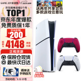 索尼（SONY）【国内保税仓】索尼ps5 slim/pro轻薄版体感家庭游戏机主机港版/日版支持VR/双影奇境 港版PS5 slim光驱版+原装红色手柄保税仓