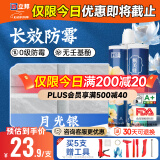 立邦美缝剂甄美缝十大品牌地砖瓷砖耐水防霉勾缝填缝美缝胶 月光银
