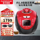 福库韩国原装进口电饭锅1.8倍真高压钻石聚能内胆IH电磁加热智能预约家用多功能电炖不粘煮粥 CRP-HV0665SR（2-6人份） 3L