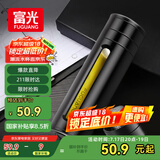 富光大容量耐摔玻璃杯 商务男士双层水杯塑玻泡茶杯茶水分离杯子