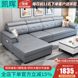 凯晖 沙发 简约布艺沙发客厅小户型新款科技布沙发带贵妃沙发客厅家具 双人+贵妃2.5米 三防免洗科技布【乳胶版】
