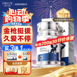 OBLUE欧林兰黑玛咖卡牡蛎片补肾强壮身阳助勃延时持久增硬男士性保健品
