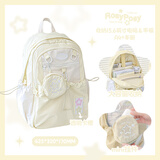 ROSY POSY柔设抽绳书包小学初中女生高颜值轻便百搭大容量旅行双肩包 米黄-Cheese yellow 同款低价均为假货