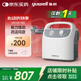 鱼跃（Yuwell）吸痰器7E-H1家用中老年电动吸痰器老人便携式吸痰器带原装吸痰管