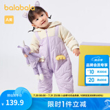 巴拉巴拉连体衣婴儿衣服秋冬装外出抱衣哈衣爬服造型连帽 粉紫70023 73cm