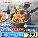 九阳（Joyoung）电炒锅电煮锅精准控温家用多功能电热锅2200W大火力蒸煮一体多用途锅【蒸笼款】GC45S