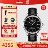 天梭（TISSOT）【同价618】 瑞士手表 力洛克系列1853时尚商务全自动机械男表 黑盘黑色皮带T006.407.16.053.00