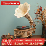 若客（ROKR）黑胶留声机 diy手工拼装模型复古积木玩具立体拼图生日礼物摆件