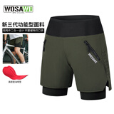 沃萨维（WOSAWE）公路车夏季骑行短裤男透气休闲骑行服自行车五分裤山地车速降套装 跨越五代-青瓷绿 一体坐垫 L （适合70-80公斤）