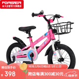 永久（FOREVER）儿童自行车男女童车小孩单车小学生车18寸脚踏车宝宝车山地车粉色