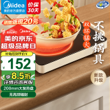 美的（Midea）电陶炉 电磁炉 家用小型煮茶火锅旋控2200W大功率电磁灶内外双环控火 智能定时自由调节火力 【双环猛火 定时功能】奶油白2210