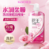 花王（KAO）洗发水750ml 蓬松弹润柔顺洗发液洗头水男女士进口香氛洗发露