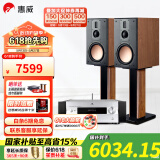 惠威（HiVi）D8.1高保真8英寸书架音箱2.0发烧无源蓝牙功放电视音响 D8.1 +AD-86D（发烧版）