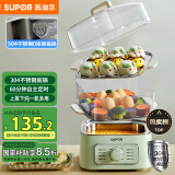 苏泊尔（SUPOR）电蒸锅电煮锅电火锅多功能锅家用电锅蒸包子锅电热锅三层大容量多用途锅ZN23FK930【抖音升级款】